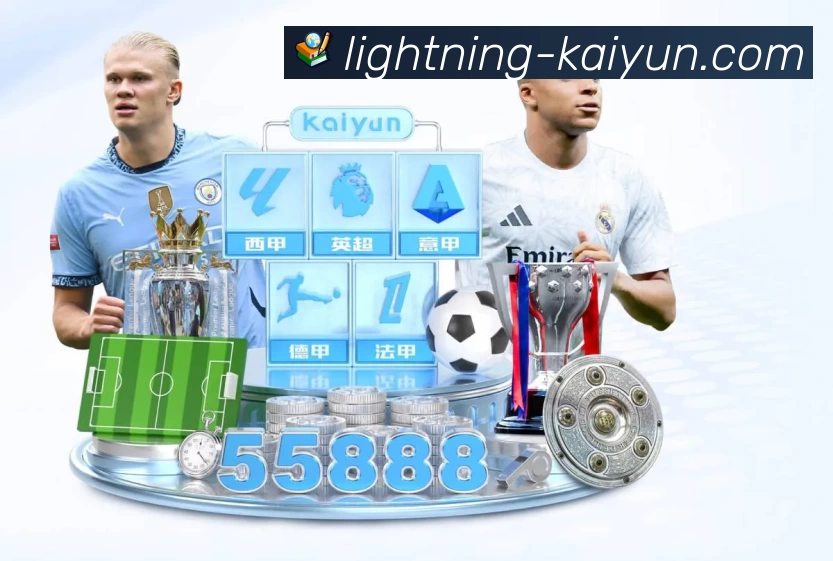 体育平台欢迎图