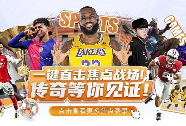 开云 体育内容合集服务